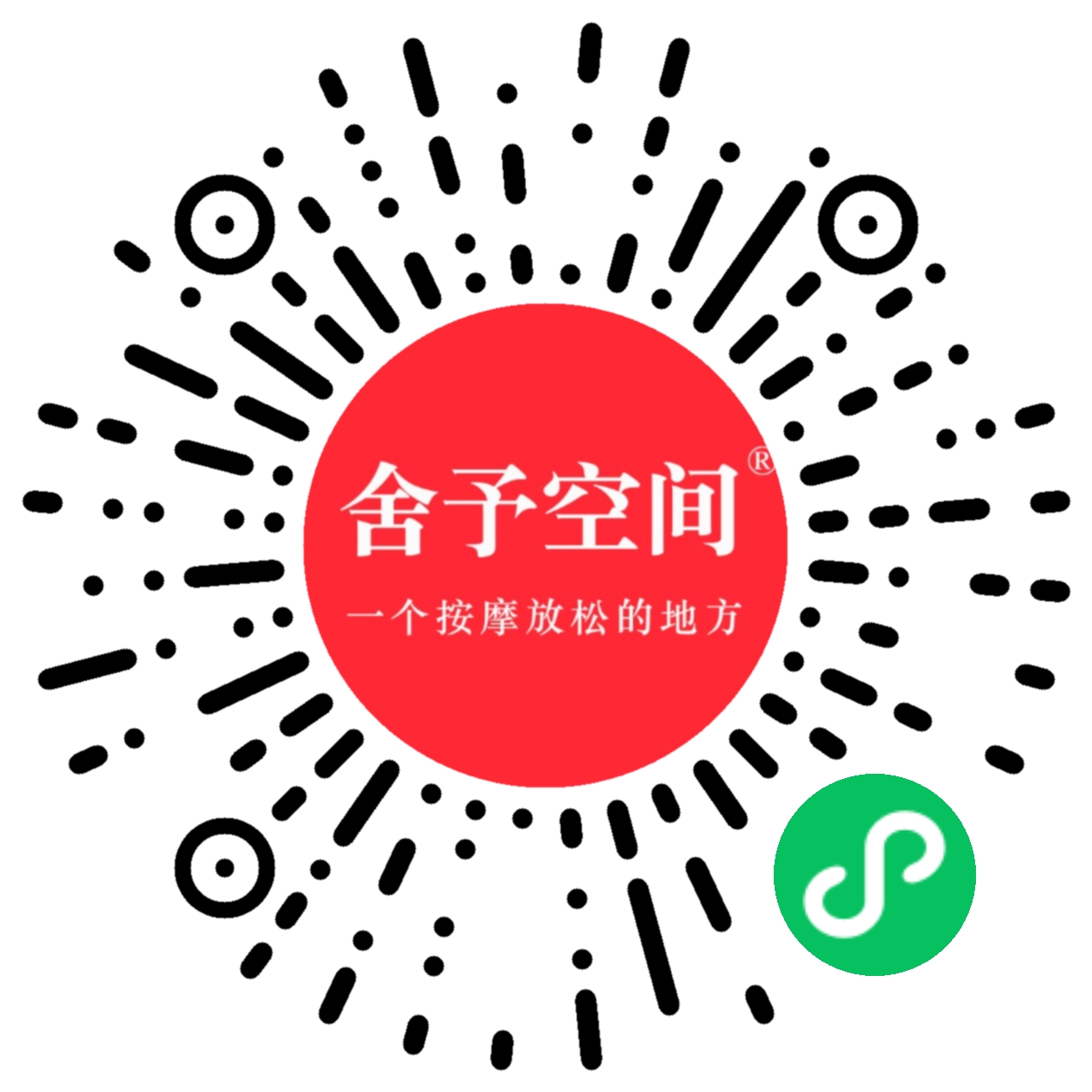技师端下载二维码